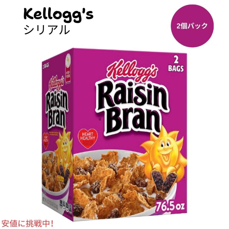 並行輸入品】ケロッグ レーズン ブラン Kelloggs Raisin Bran 朝食