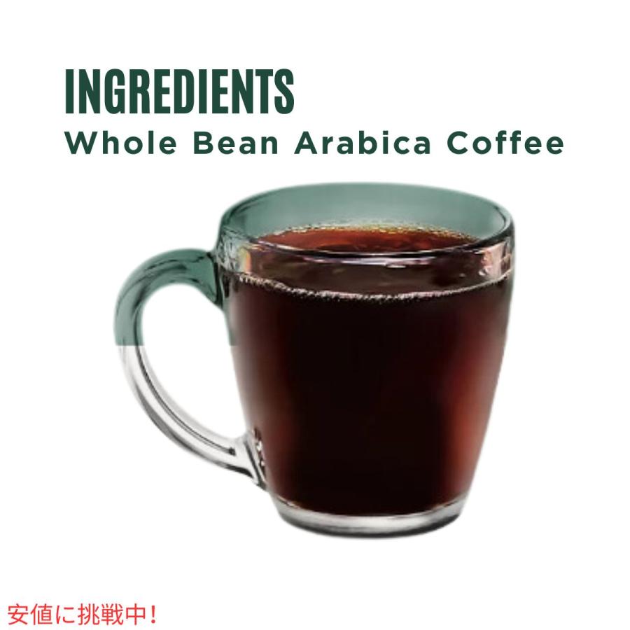 並行輸入品】スターバックス Starbucks エスプレッソロースト ホール