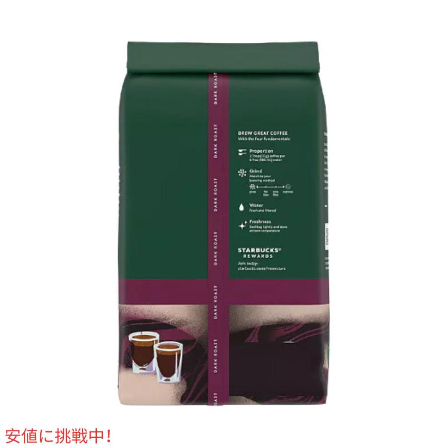 並行輸入品】スターバックス Starbucks エスプレッソロースト ホール
