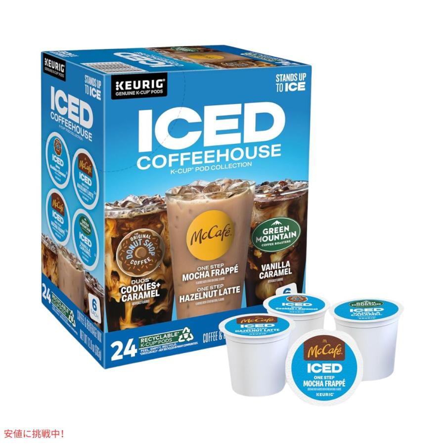 並行輸入品】キューリグ Kカップ アイスコーヒー 24個入り Keurig Iced