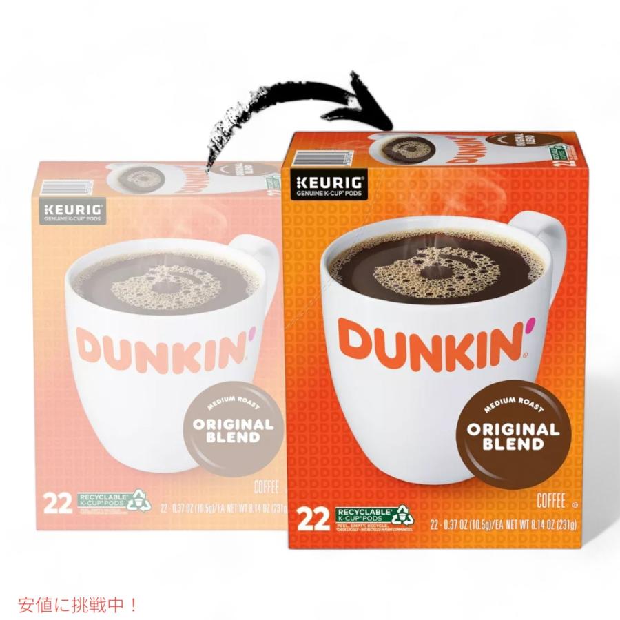 並行輸入品】キューリグ Kカップ ダンキンドーナツ オリジナルブレンド
