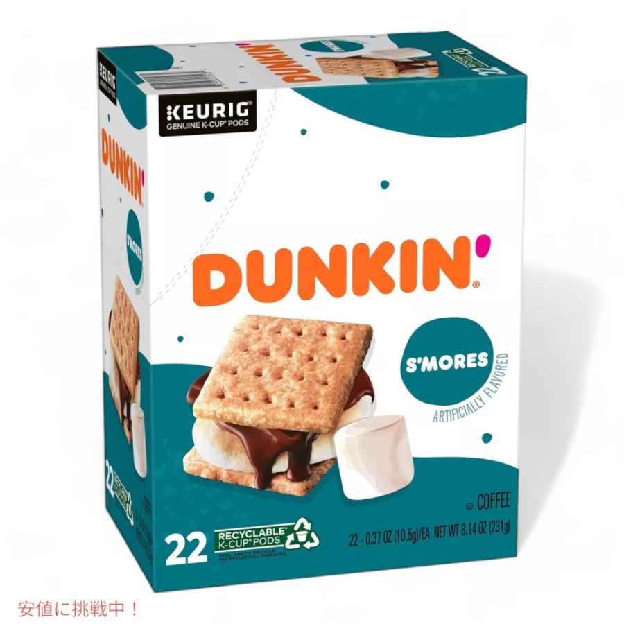 キューリグ Kカップ ダンキンドーナツ スモア 22個 KEURIG K-Cup Dunkin' Donuts S'mores 22ct｜drplus｜03