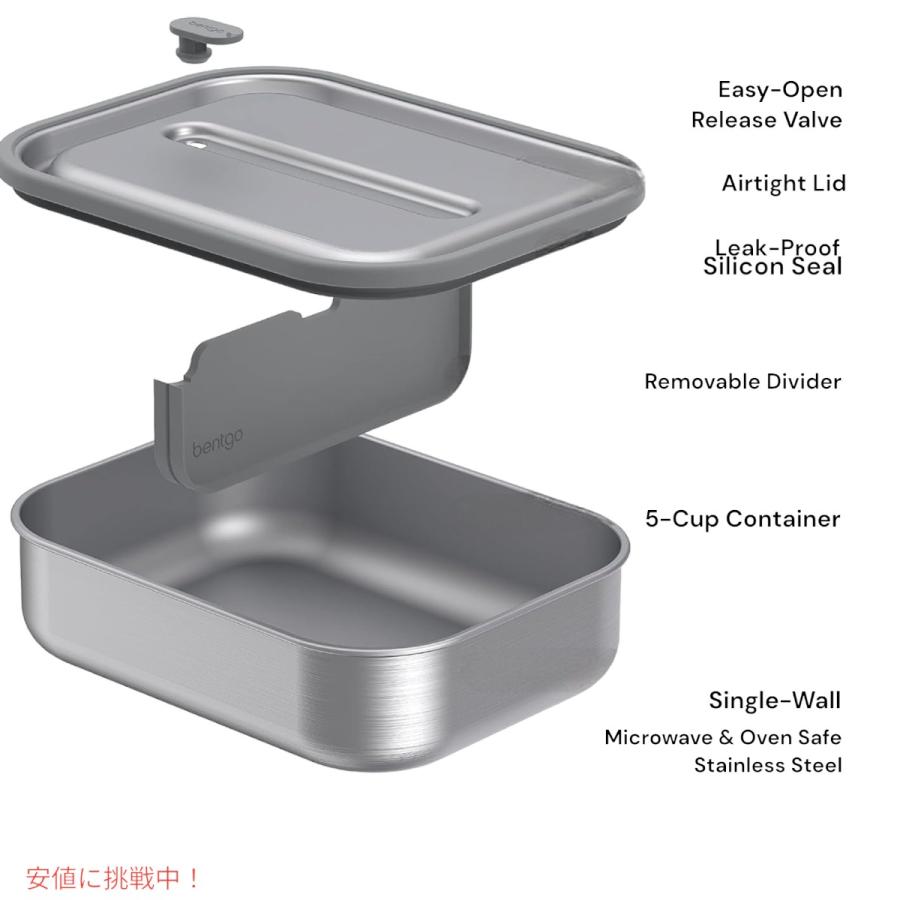 【並行輸入品】ベントゴー マイクロスティール  Bentgo MicroSteel 電子レンジ対応 漏れ防止ランチボックス ステンレススティール microwave-safe leak-pの画像
