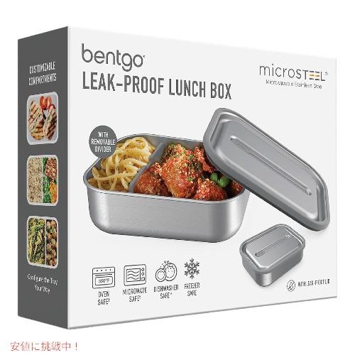 【並行輸入品】ベントゴー マイクロスティール  Bentgo MicroSteel 電子レンジ対応 漏れ防止ランチボックス ステンレススティール microwave-safe leak-pの画像