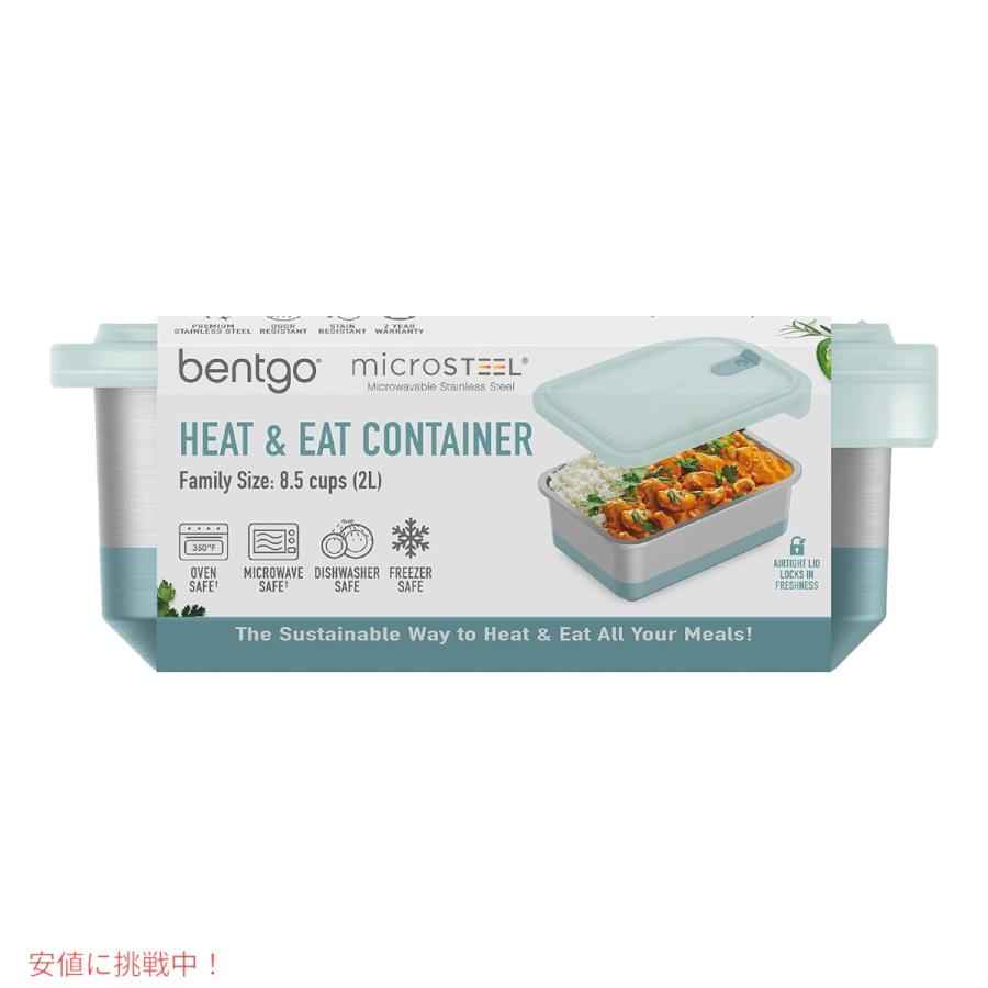 【並行輸入品】ベントゴー  マイクロスティール  Bentgo MicroSteel 電子レンジ対応 保存容器 アクア Microwave-safe Storage Container Aquaの画像