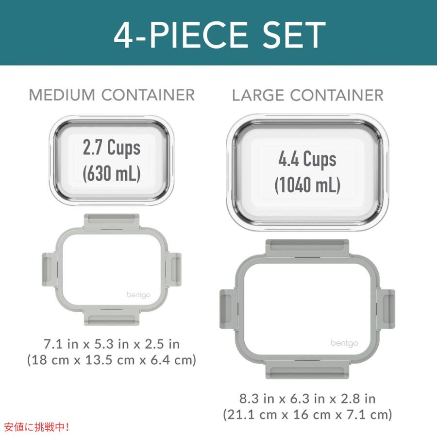 【並行輸入品】ベントゴー Bentgo 漏れ防止 ガラス保存容器 2.7 \u0026 4.4 Cup フタつき Glass Leak-Proof Food Storage  Pebble/Fogの画像