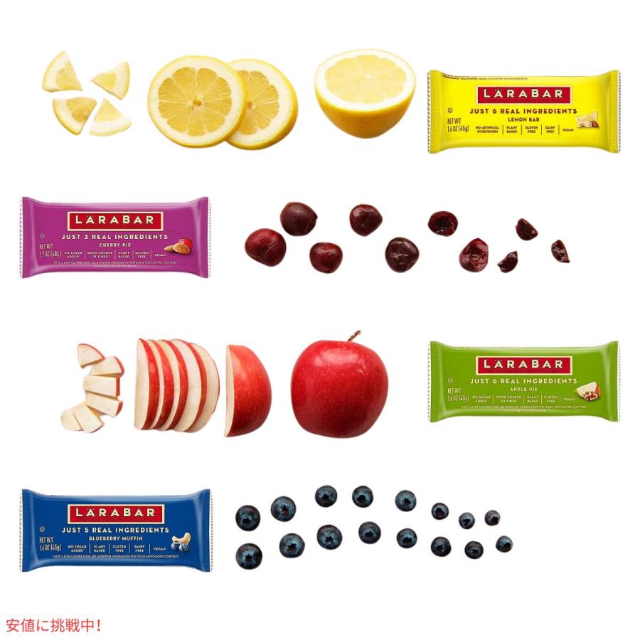 【並行輸入品】ララバー アップルパイ 48g x 16個 スナックバー グルテンフリー Larabar 45g x 16 Snack Bars Gluten Free Apple Pie |  | 03
