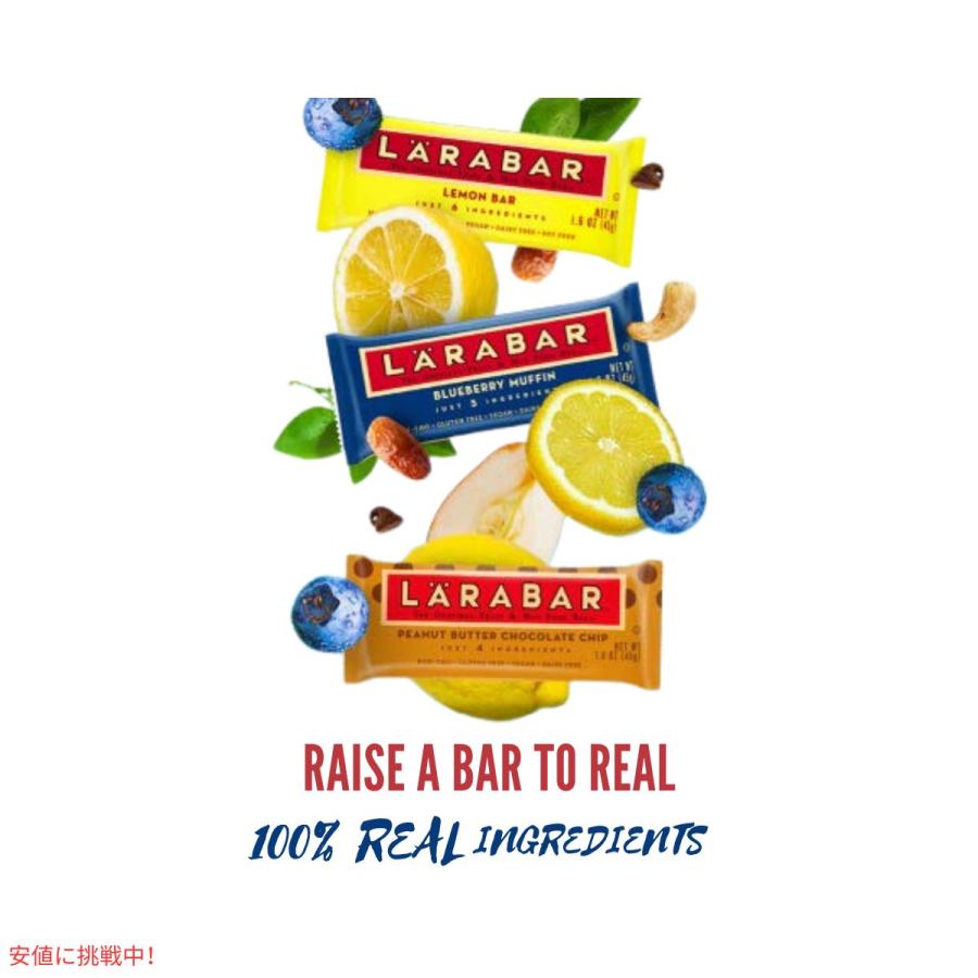 【並行輸入品】ララバー ペカンパイ 45g x 16個 スナックバー グルテンフリー Larabar 45g x 16 Snack Bars Gluten Free Pecan Pie |  | 01