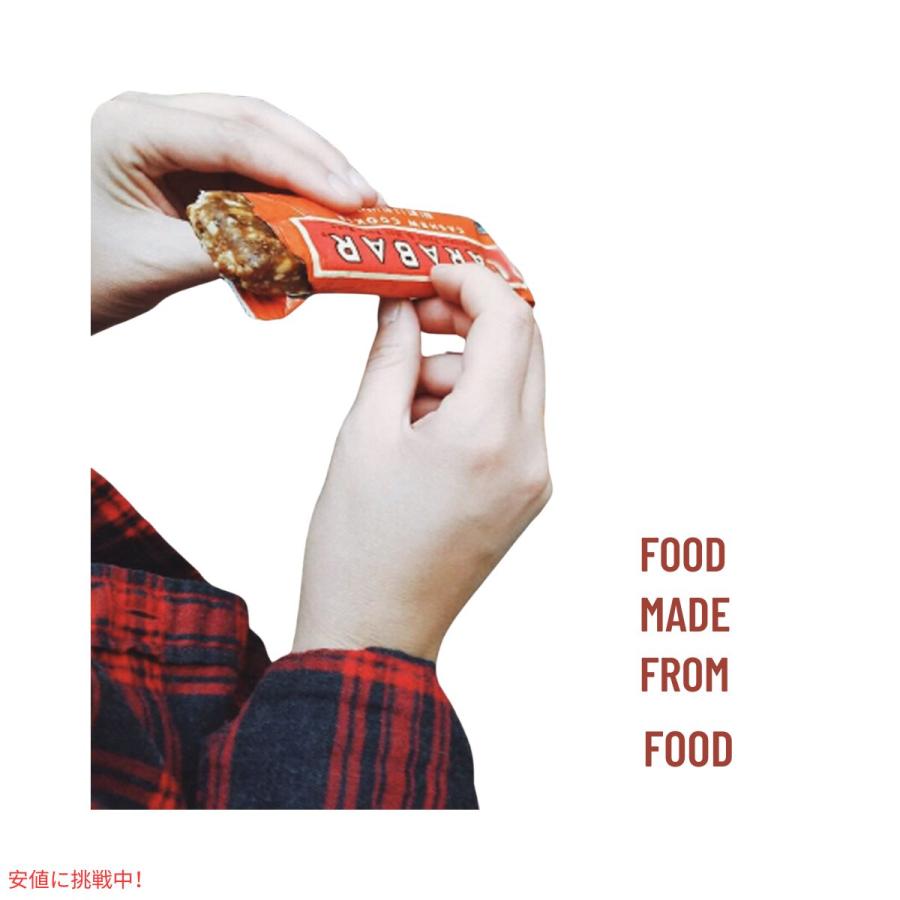 【並行輸入品】ララバー ペカンパイ 45g x 16個 スナックバー グルテンフリー Larabar 45g x 16 Snack Bars Gluten Free Pecan Pie |  | 03