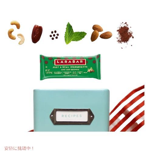 【並行輸入品】ララバー ミントチップブラウニー 45g x 16個 スナックバー グルテンフリー Larabar 45g x 16 Snack Bars Gluten Free Mint Chip Brownie |  | 01