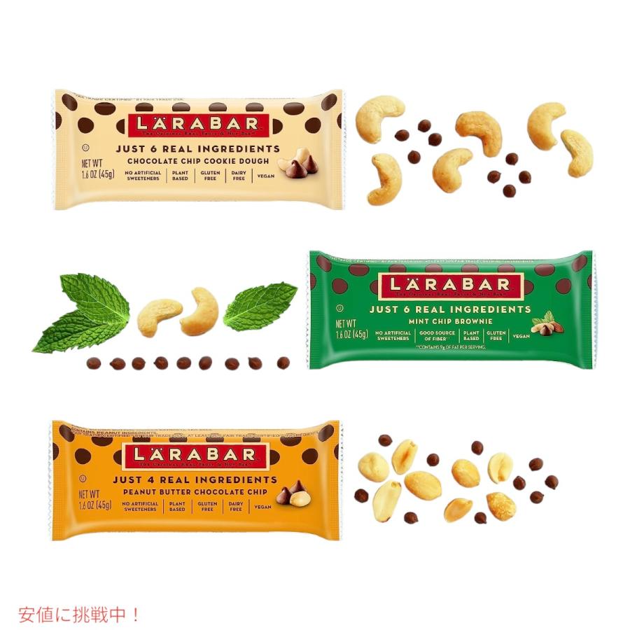 【並行輸入品】ララバー ミントチップブラウニー 45g x 16個 スナックバー グルテンフリー Larabar 45g x 16 Snack Bars Gluten Free Mint Chip Brownie |  | 04