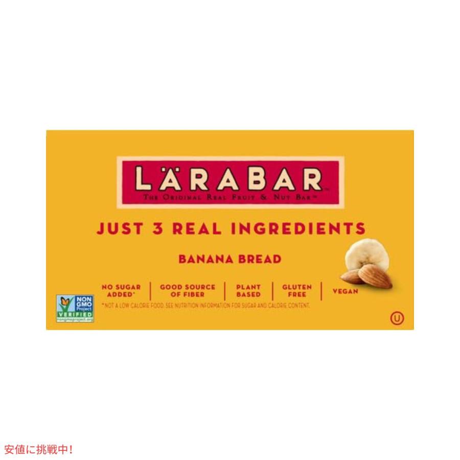 【並行輸入品】ララバー  バナナブレッド 45g x 16個 スナックバー グルテンフリー Larabar 45g x 16 Snack Bars Gluten Free Banana Bread |  | 01