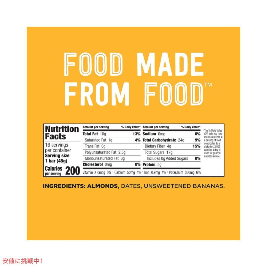 【並行輸入品】ララバー  バナナブレッド 45g x 16個 スナックバー グルテンフリー Larabar 45g x 16 Snack Bars Gluten Free Banana Bread |  | 02