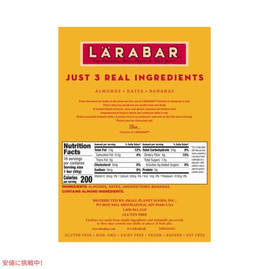 【並行輸入品】ララバー  バナナブレッド 45g x 16個 スナックバー グルテンフリー Larabar 45g x 16 Snack Bars Gluten Free Banana Bread |  | 06