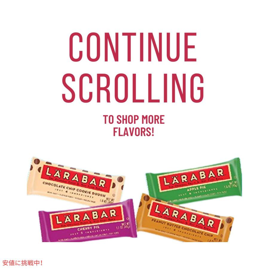 【並行輸入品】ララバー  チェリーパイ 45g x 12個 スナックバー グルテンフリー Larabar 45g x 12 Snack Bars Gluten Free Cherry Pie |  | 03