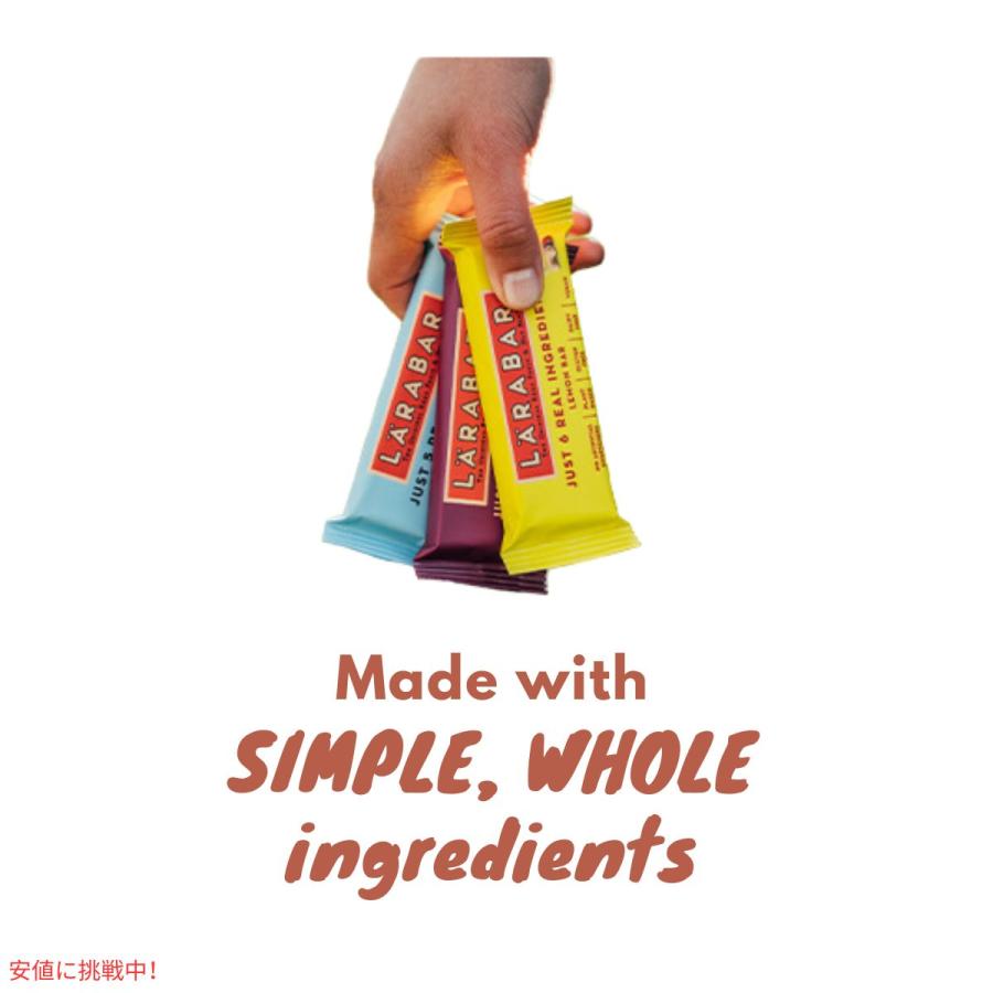 【並行輸入品】ララバー  チェリーパイ 48g x 8個 スナックバー グルテンフリー Larabar 48g x 8 Snack Bars Gluten Free Cherry Pie |  | 01