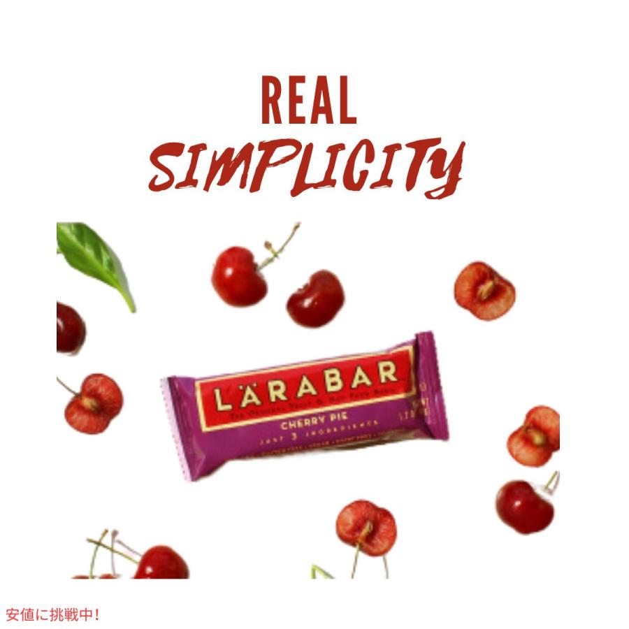 【並行輸入品】ララバー  チェリーパイ 48g x 8個 スナックバー グルテンフリー Larabar 48g x 8 Snack Bars Gluten Free Cherry Pie |  | 04