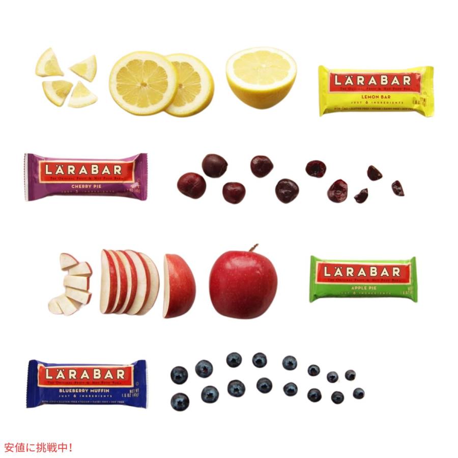 【並行輸入品】ララバー  チェリーパイ 48g x 8個 スナックバー グルテンフリー Larabar 48g x 8 Snack Bars Gluten Free Cherry Pie |  | 06