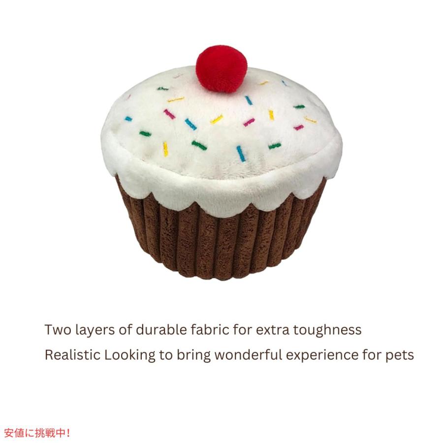 【並行輸入品】あの有名犬も愛用 Pet Lou カップケーキ プラシュ 犬用おもちゃ  Durable Plush Cupcake |  | 01
