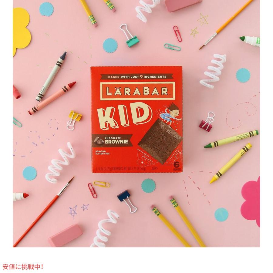 ララバー 子供用チョコレートブラウニー 27g x 6 個 スナックバー グルテンフリー Larabar Kids 27g x 6 Snack