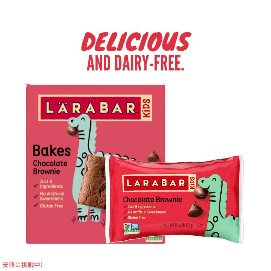 ララバー 子供用チョコレートブラウニー 27g x 6 個 スナックバー グルテンフリー Larabar Kids 27g x 6 Snack