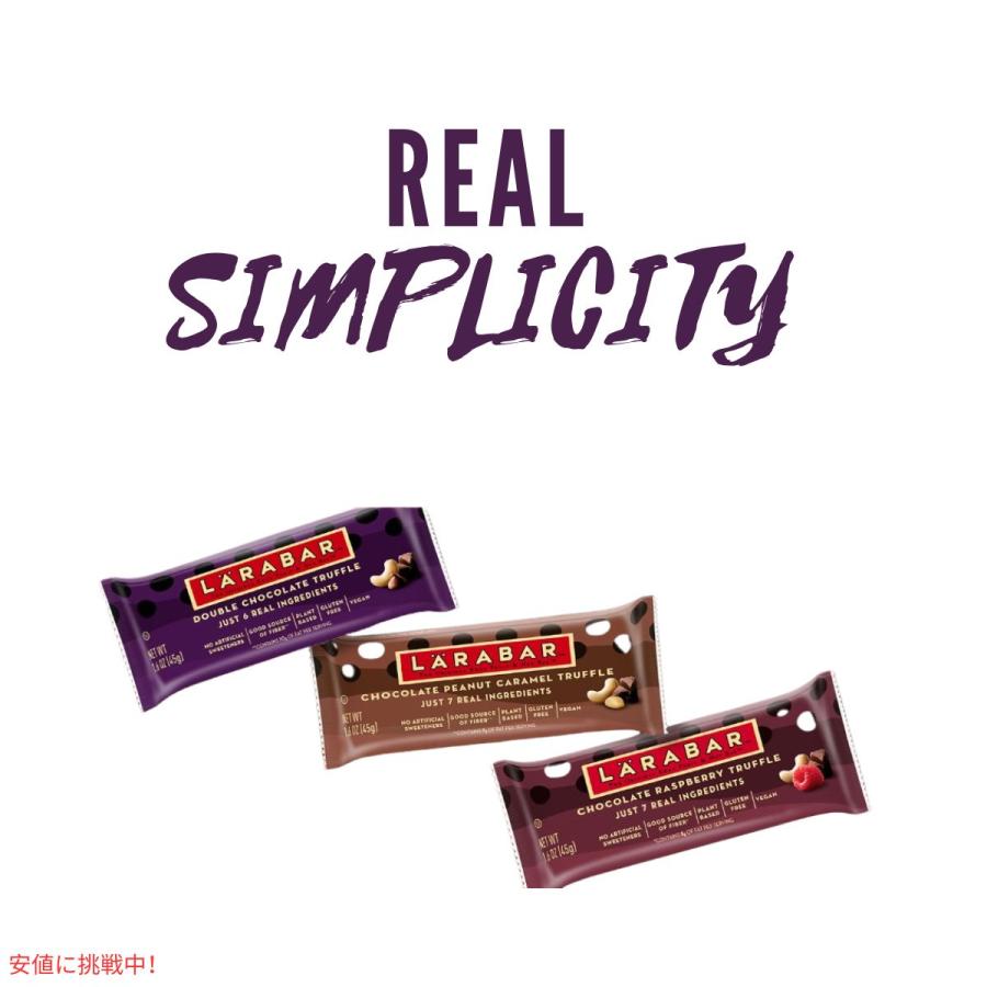 ララバー ダブルチョコレートトリュフ 45 x 16本入り スナックバー グルテンフリー Larabar 45g 16 Snack Bars ...