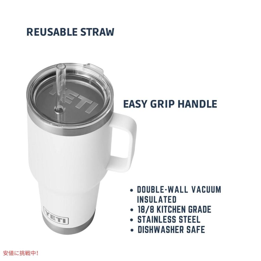並行輸入品】イエティ ランブラー 35オンス ストローマグ ホワイト