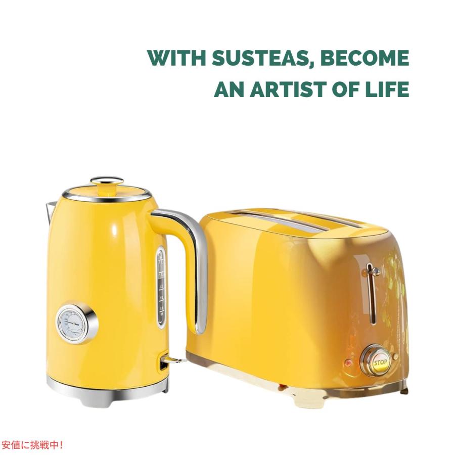 SUSTEAS サステアス 急速加熱電気ティーケトル 1.7リットル イエロー Rapid Heating Electric Tea Kettle 1.7L Yellow｜drplus｜07