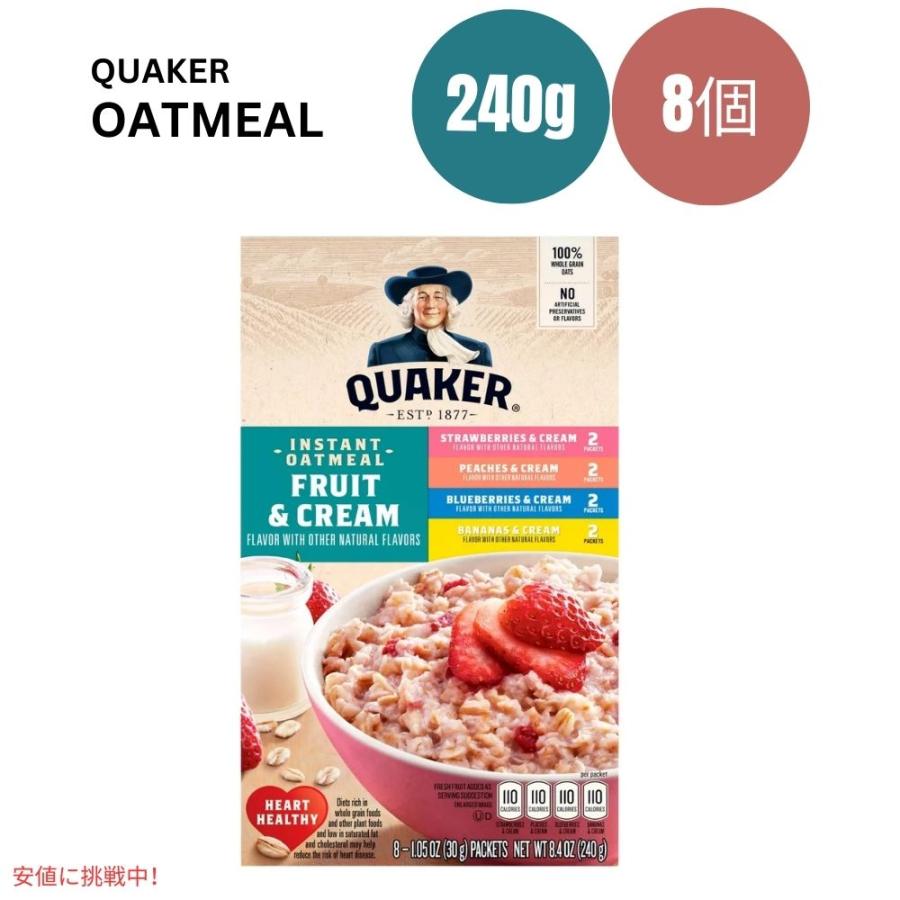 クエーカーのフルーツ＆クリームインスタントオートミールバラエティ 9.8oz x 8ct Quaker Fruit & Cream