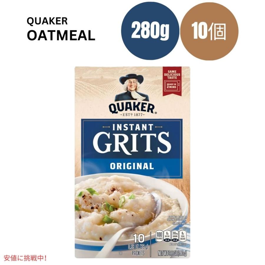 クエーカーインスタントグリッツ プレーン 9.8オンス 10個 Quaker Instant Grits Plain 9.8oz 10ct