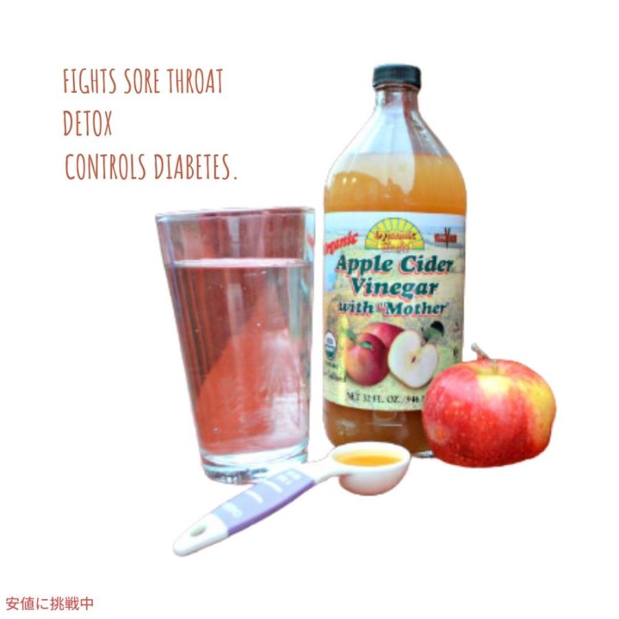 2個セット ダイナミックヘルス Dynamic Health オーガニック アップルサイダービネガー 酢母配合 946ml Organic Apple Cider Vinegar with Mother 32fl oz｜drplus｜04