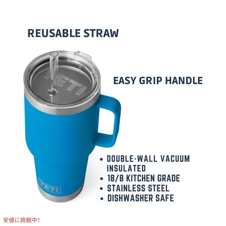 YETI イエティ ランブラー 35oz 保冷マグ ストロー蓋付き ビッグウェーブブルー / Rambler 35 oz Mug With Straw Lid Big Wave Blue : メタストア ヤフー店 - 通販 - Yahoo!ショッピング YETI イエティ ランブラー 35oz 保冷マグ ストロー蓋付き ビッグウェーブブルー / Rambler 35 oz Mug With Straw Lid Big Wave Blue : メタストア ヤフー店 - 通販 - Yahoo!ショッピング