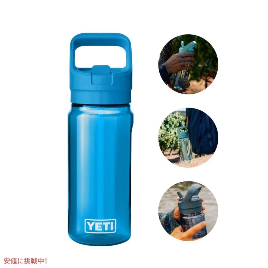 YETI イエティ ヨンダー 750ml / 25oz ウォーターボトル ビッグ YETI イエティ ヨンダー 750ml / 25oz ウォーターボトル ビッグ