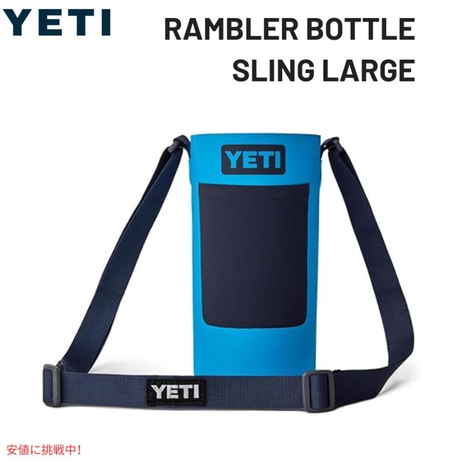【日本未発売】YETI Large Rambler Bottle Sling YETI Large Rambler Bottle Sling | Golf Galaxy