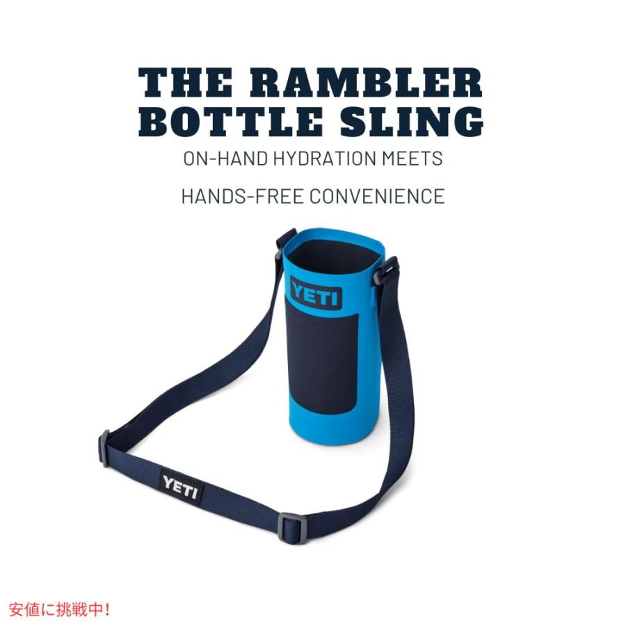 YETI イエティ Rambler ボトルスリング ラージ ビッグウェーブ