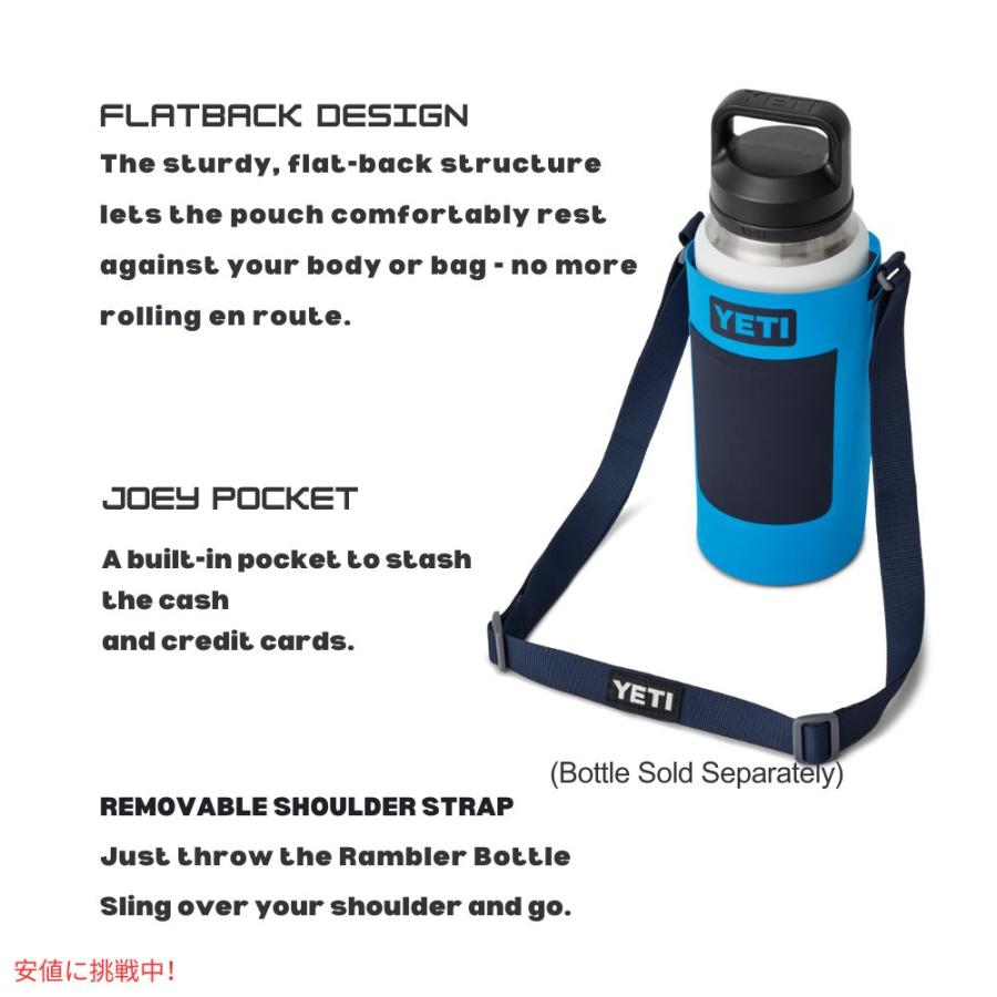 YETI ランブラー　ボトルスリング　Lサイズ　新品未使用 Amazon.co.jp: YETI ランブラーボトル用ボトルスリング : ペット用品