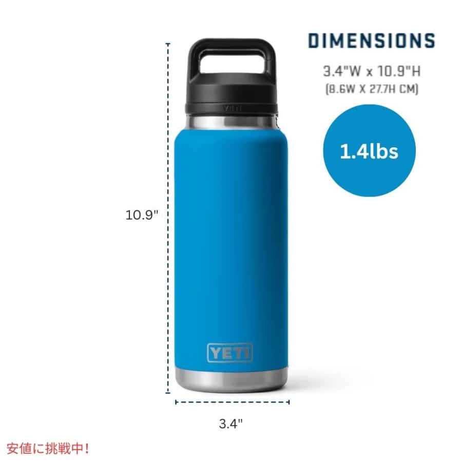 YETI イエティ ランブラー 26オンス 水筒 チャグキャップ付 ビッグ