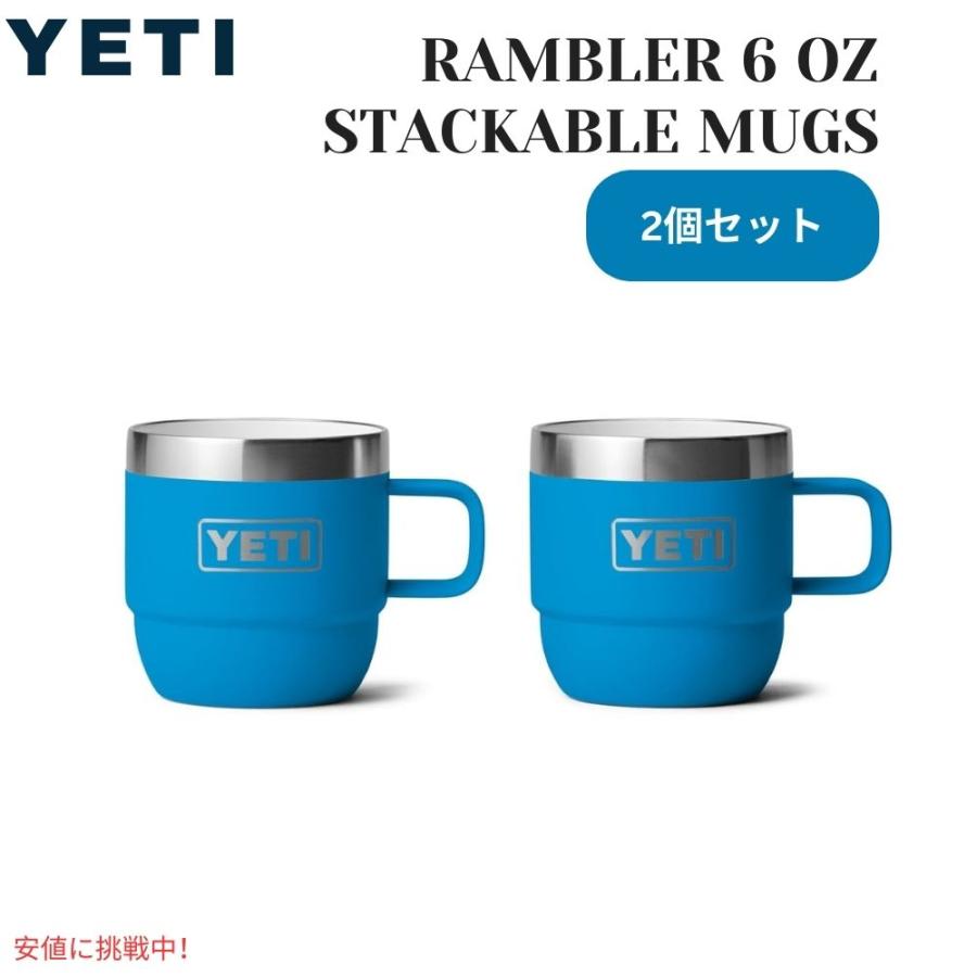 YETI ショットグラスセット ネイビー