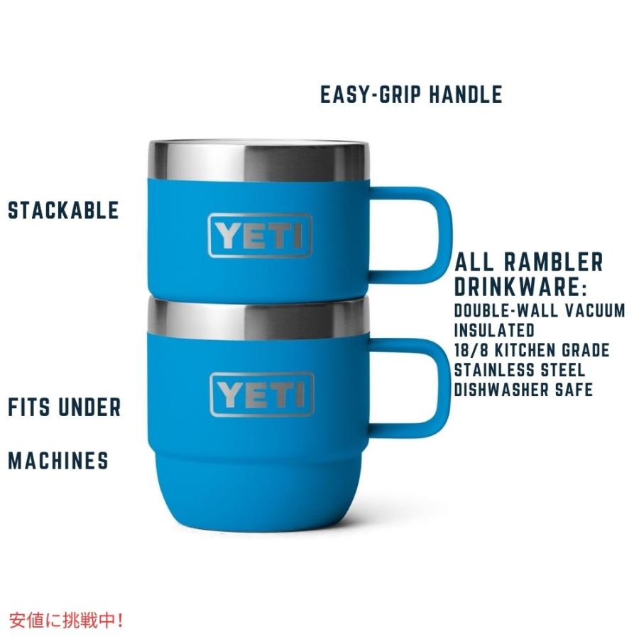 並行輸入品】【2個セット】YETI イエティ ランブラー 6オンス