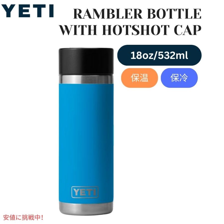 値下げ　イエティ YETI Rambler 18oz bottle ネイビー YETI 18 oz Color Cap Insulated Water Bottle