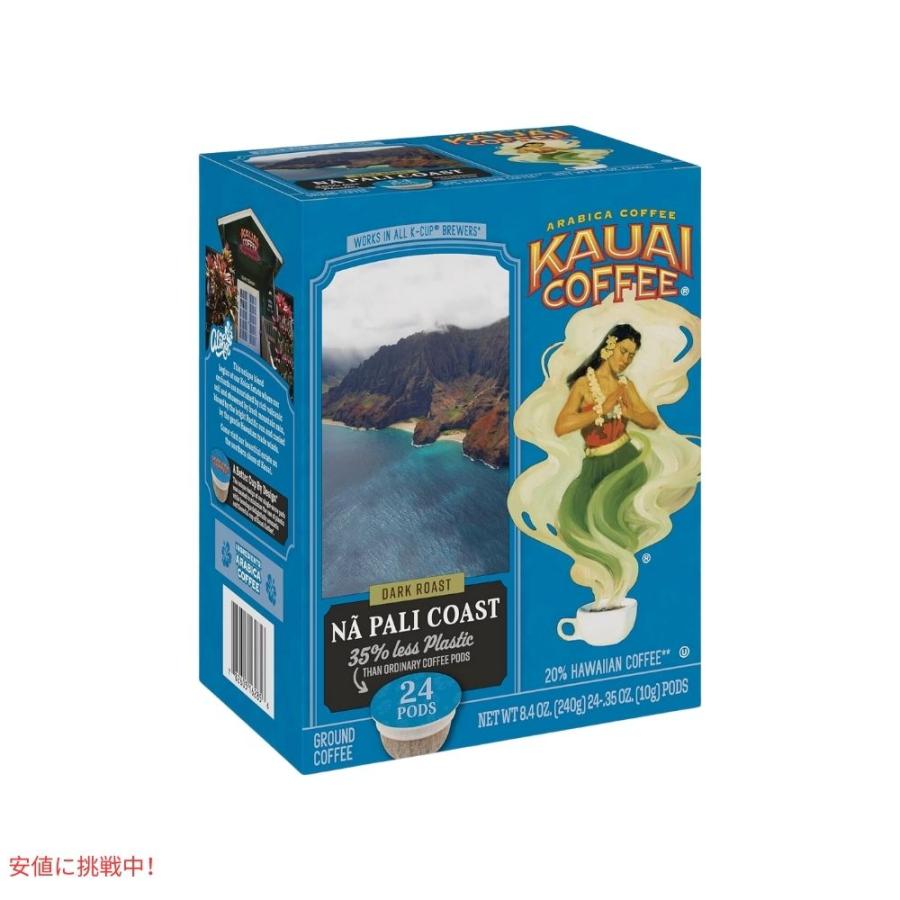Kauai Coffee カウアイコーヒー ダークロースト ナ パリ コースト キューリグ用 ポッド 24個 K-Cup Dark Roast Na Pali Coast 24ct｜drplus｜03