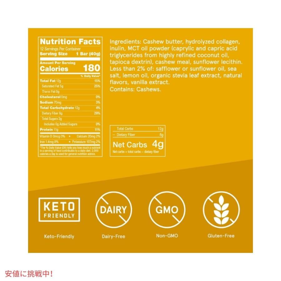 【並行輸入品】Bulletproof ブレットプルーフ レモンクッキーコラーゲンプロテインバー12本入り Lemon Cookie Collagen Protein Bars 12pk_1