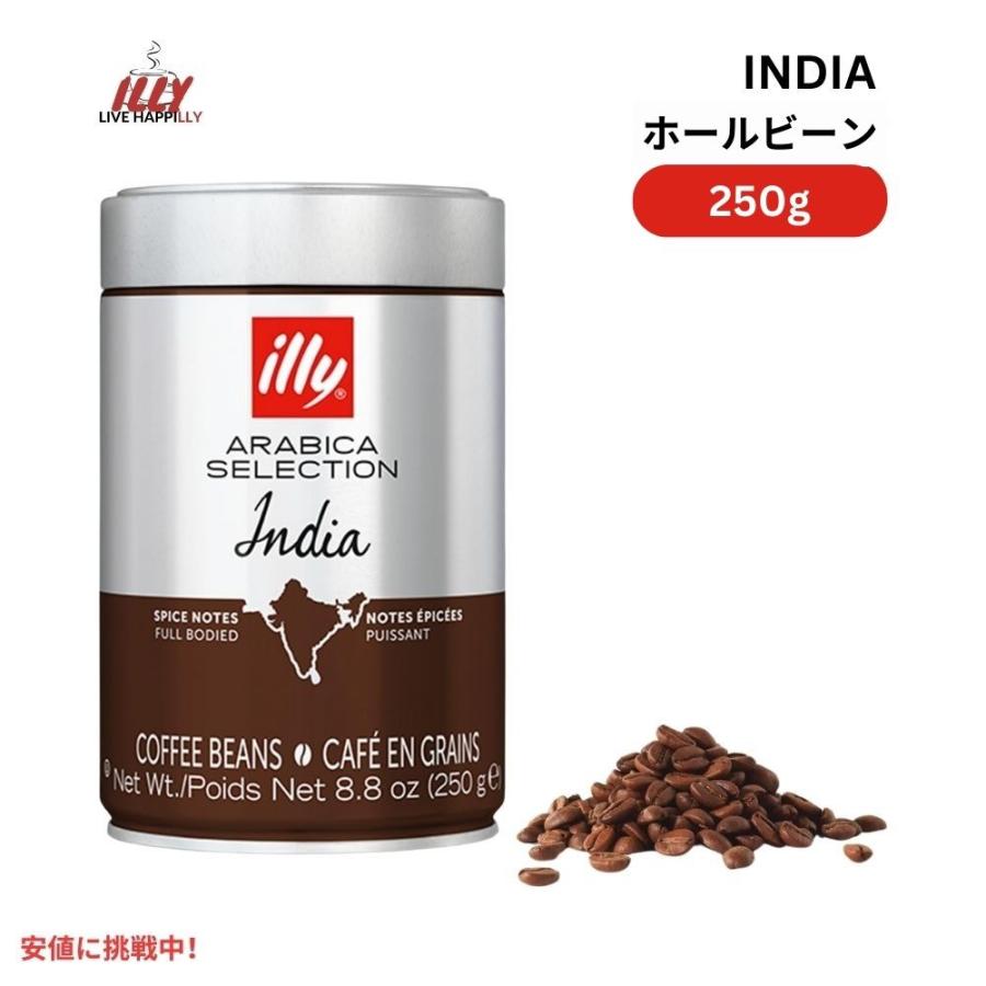 並行輸入品】イリー illy ホールビーン コーヒー豆 アラビカ