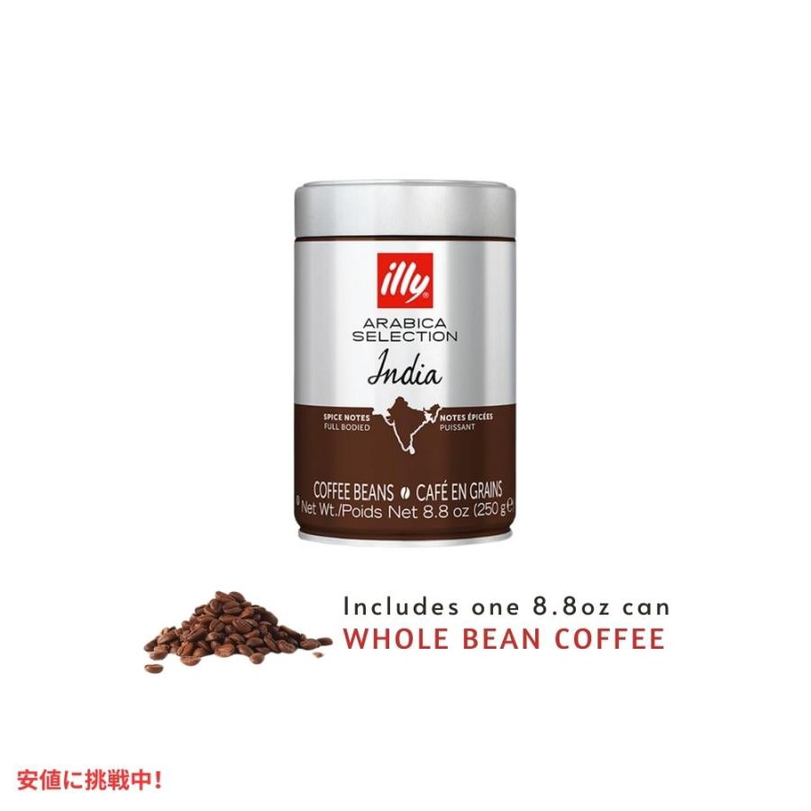 並行輸入品】イリー illy ホールビーン コーヒー豆 アラビカ