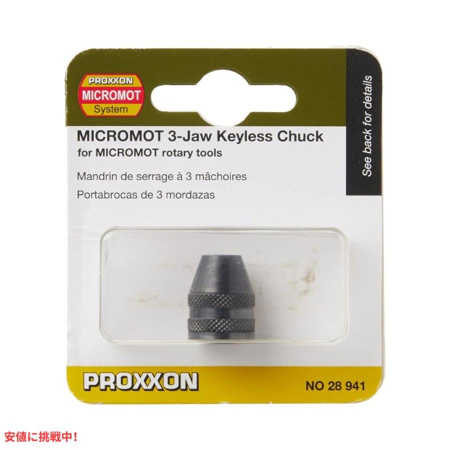 三つ葉あ 並行輸入品】プロクソン Proxxon 28941 MICROMOT 三爪 キーレス