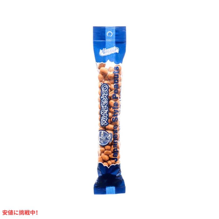 ピーナッツ様 000000141090-01-s.jpg?t=