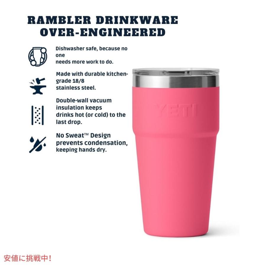 並行輸入品】YETI イエティ ランブラー 20オンス スタッカブルカップ