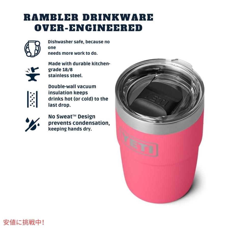 YETI イエティ ランブラー 8オンス スタッカブルカップ マグ YETI イエティ ランブラー 8オンス スタッカブルカップ マグ