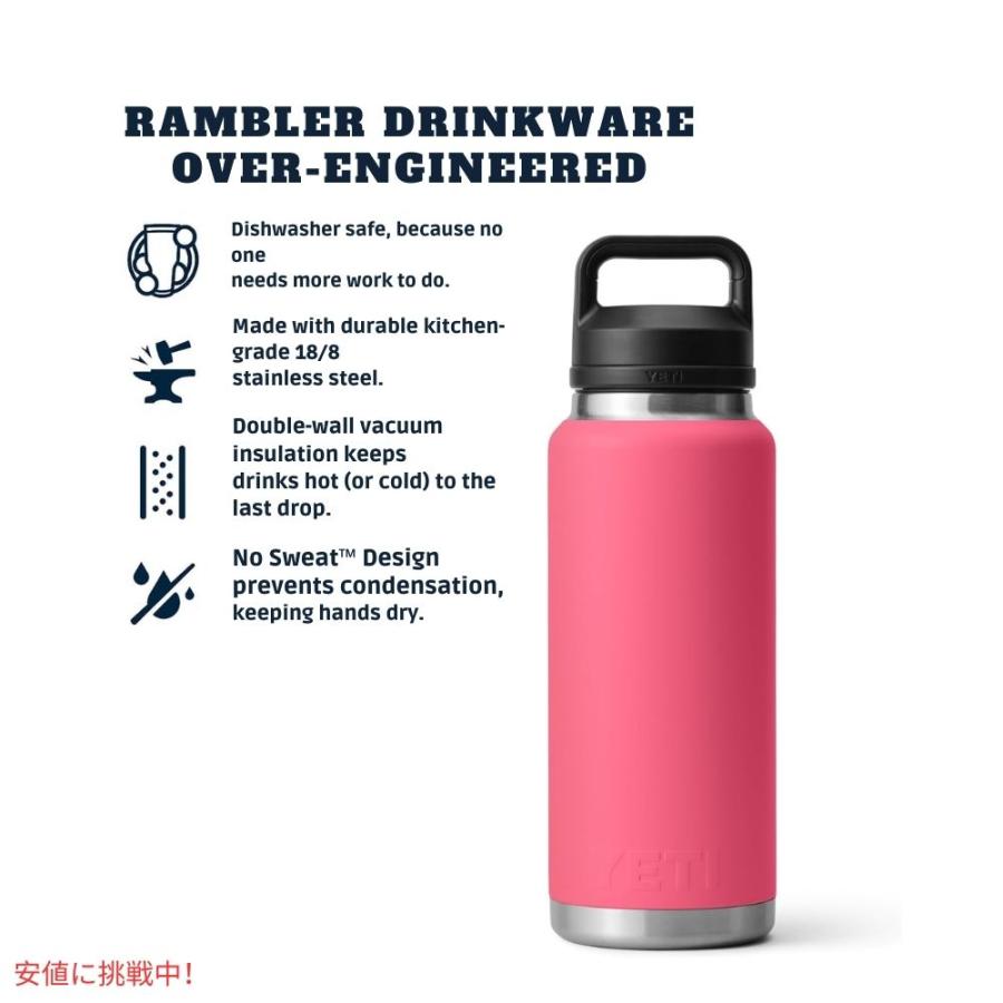 【並行輸入品】YETI イエティ ランブラー 36オンス 水筒 チャグキャップ付き トロピカルピンク Rambler 36oz Water Bottle with Chug Cap Tropical Pinkの画像