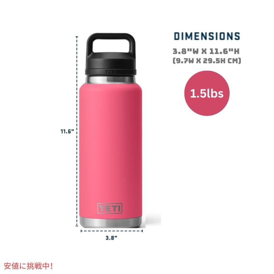 【並行輸入品】YETI イエティ ランブラー 36オンス 水筒 チャグキャップ付き トロピカルピンク Rambler 36oz Water Bottle with Chug Cap Tropical Pinkの画像